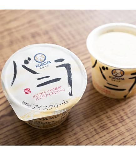 Amazon.co.jp: 久保田食品 カップ12個セット ギフト : 食品・飲料・お酒